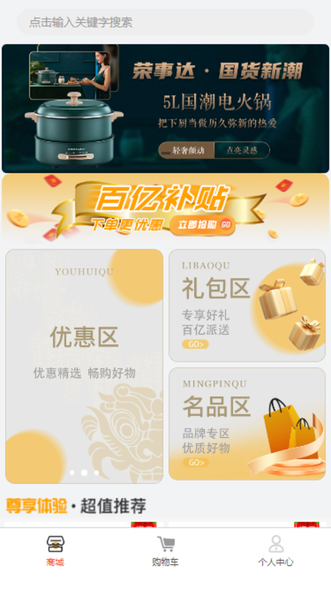 正均文商