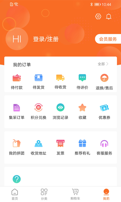 异兜商城