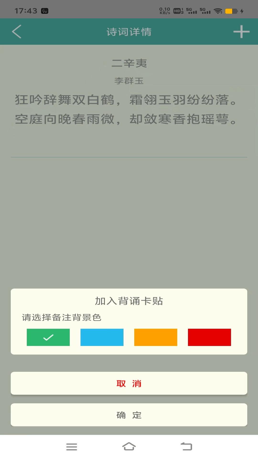 诗词之家