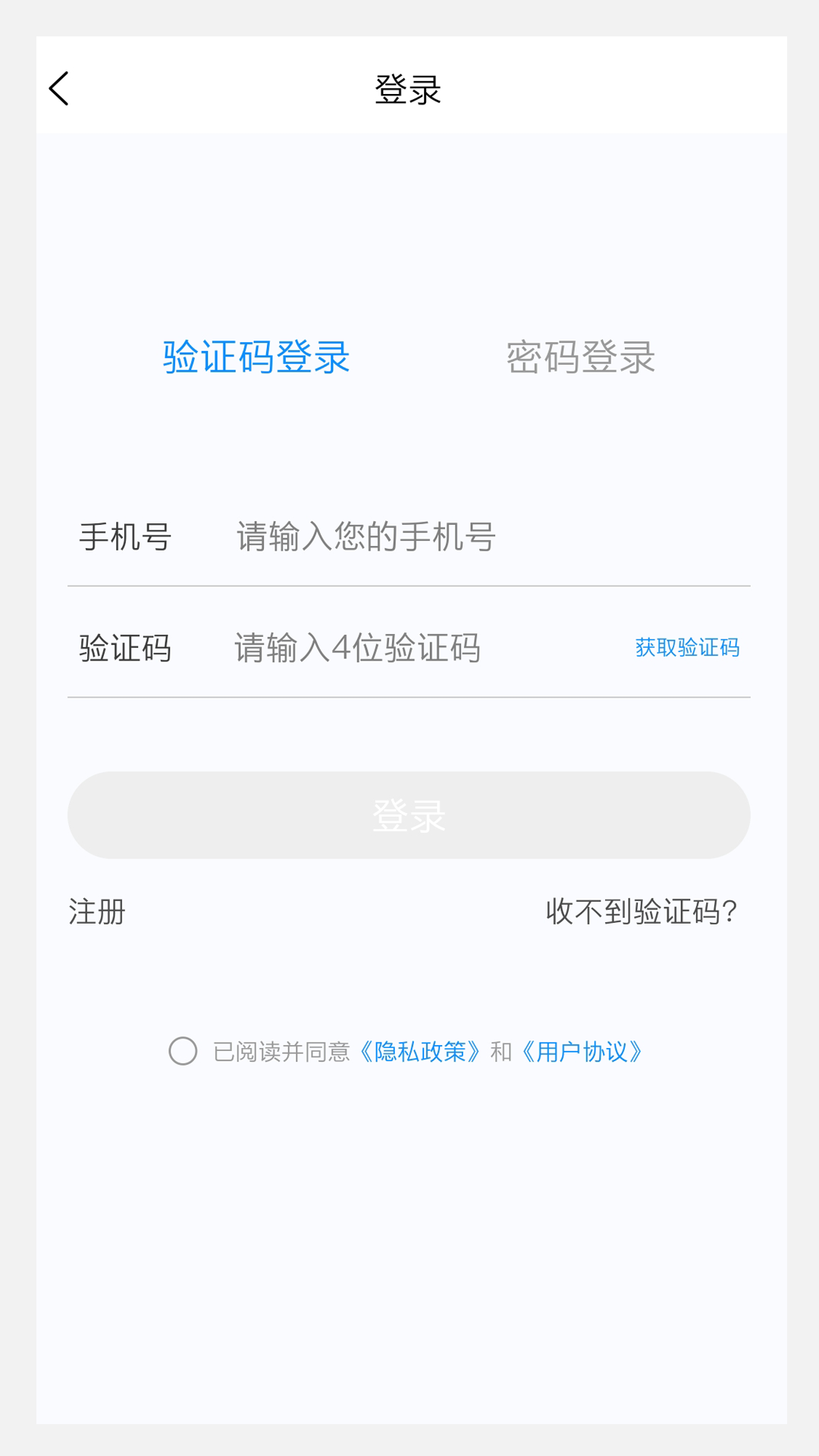 护师新题库_截图2