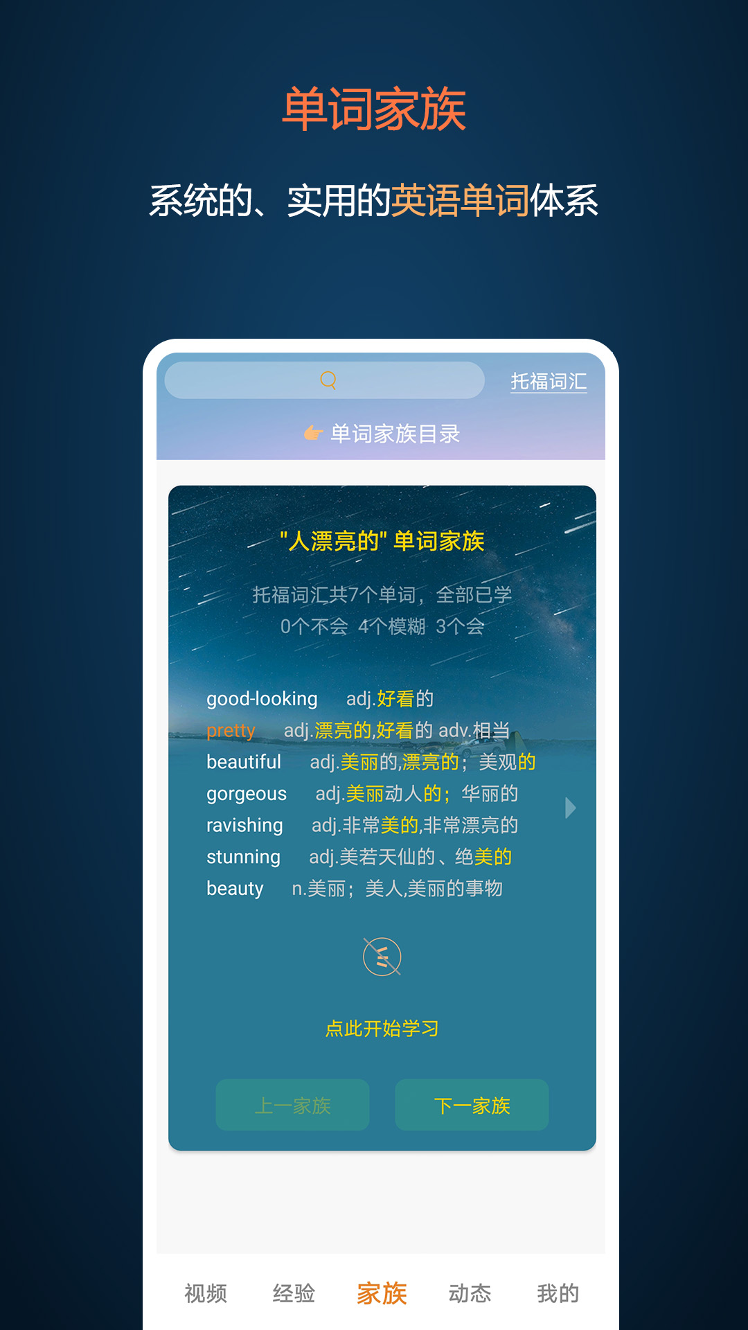 打墨_截图2