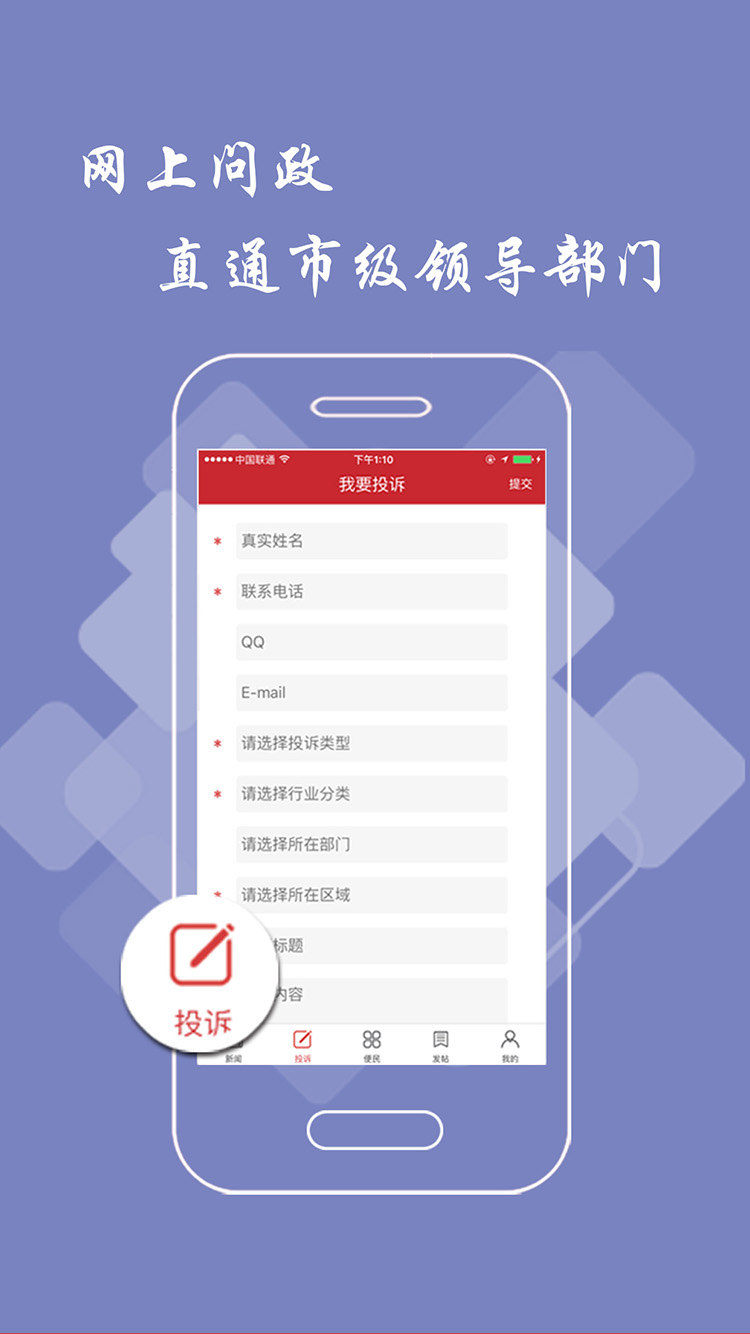 乐平头条
