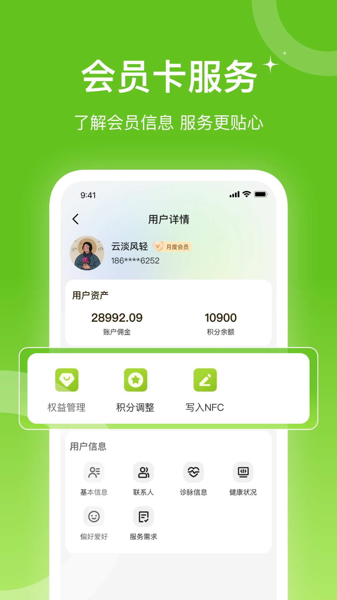 老哈哈商家版