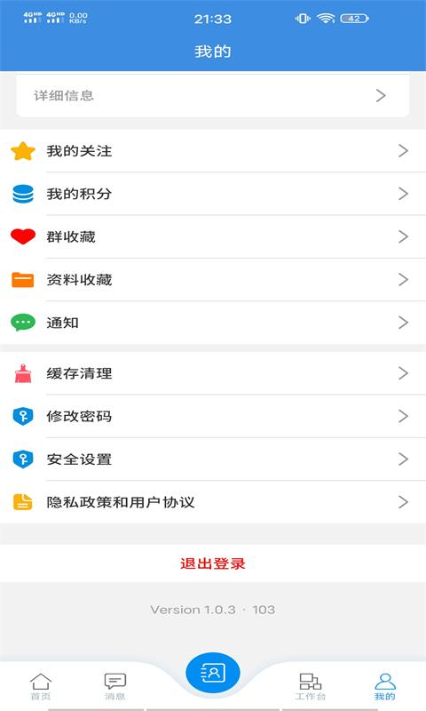 教情