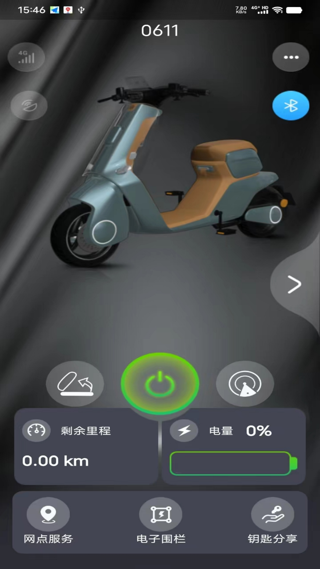 电摩智