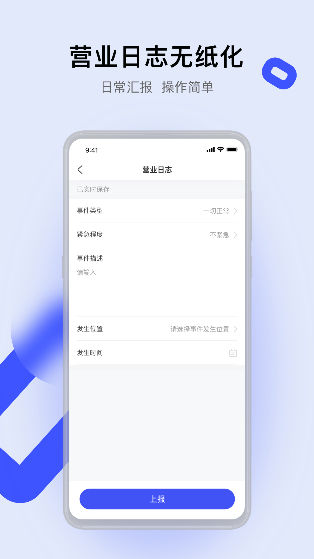 娱证通_截图3