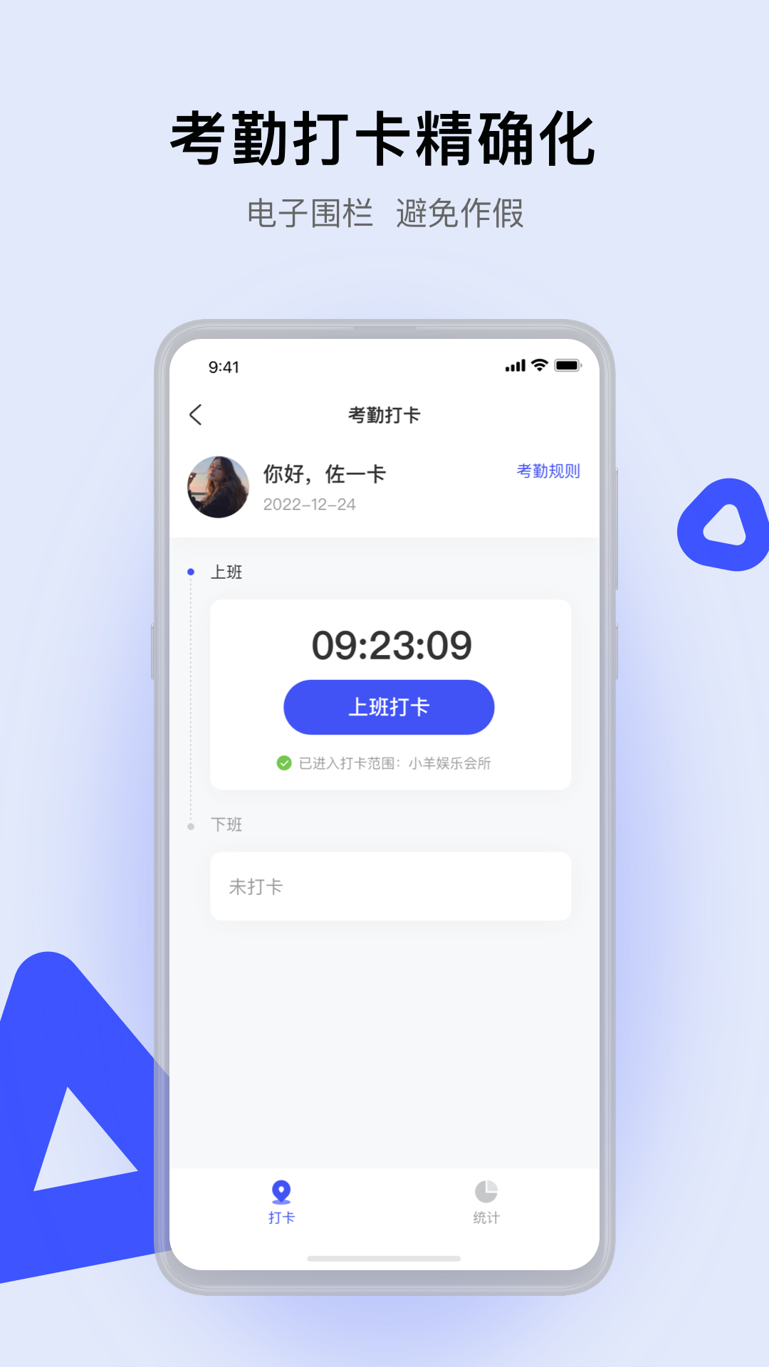 娱证通_截图2
