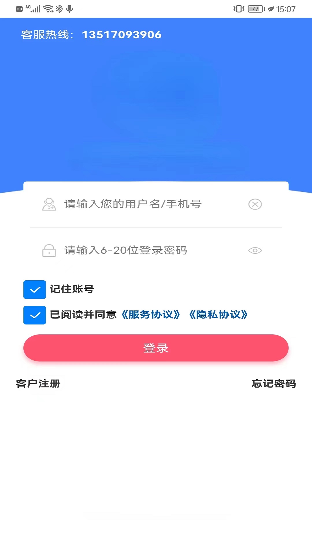金辰康