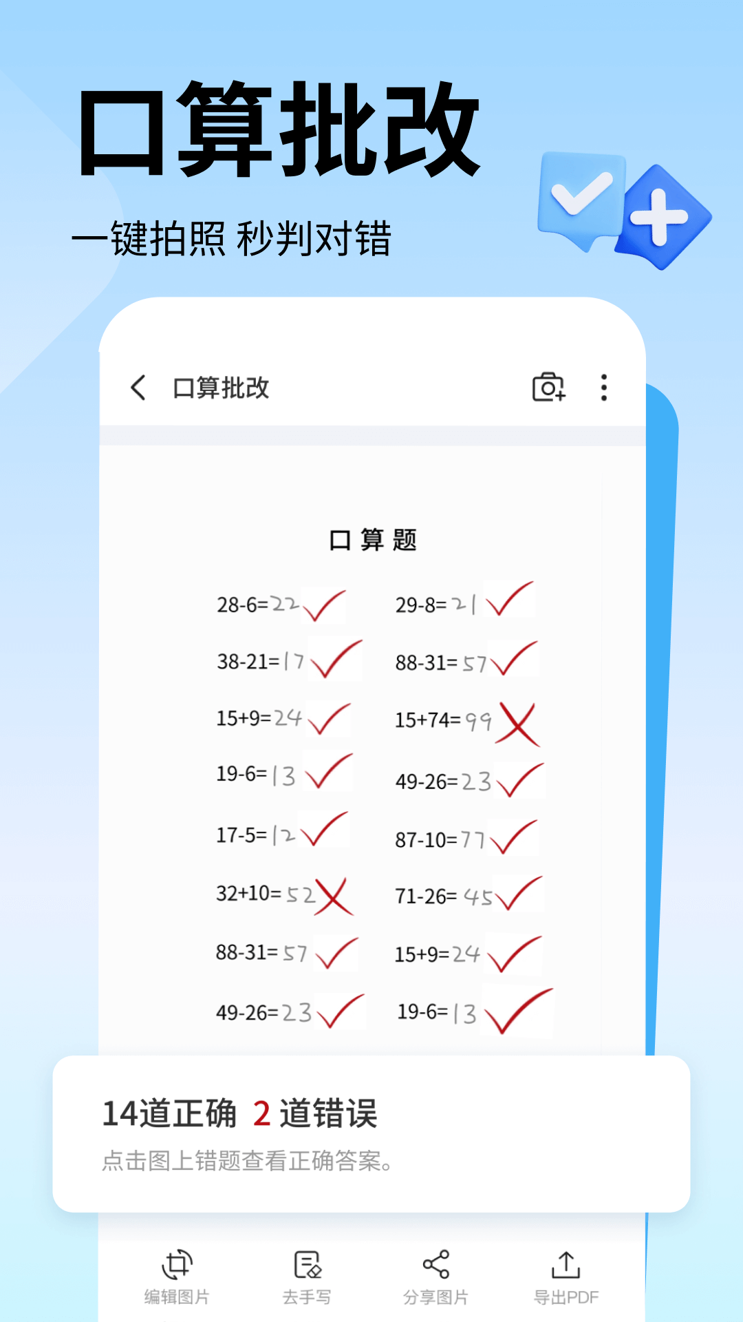 试卷大师