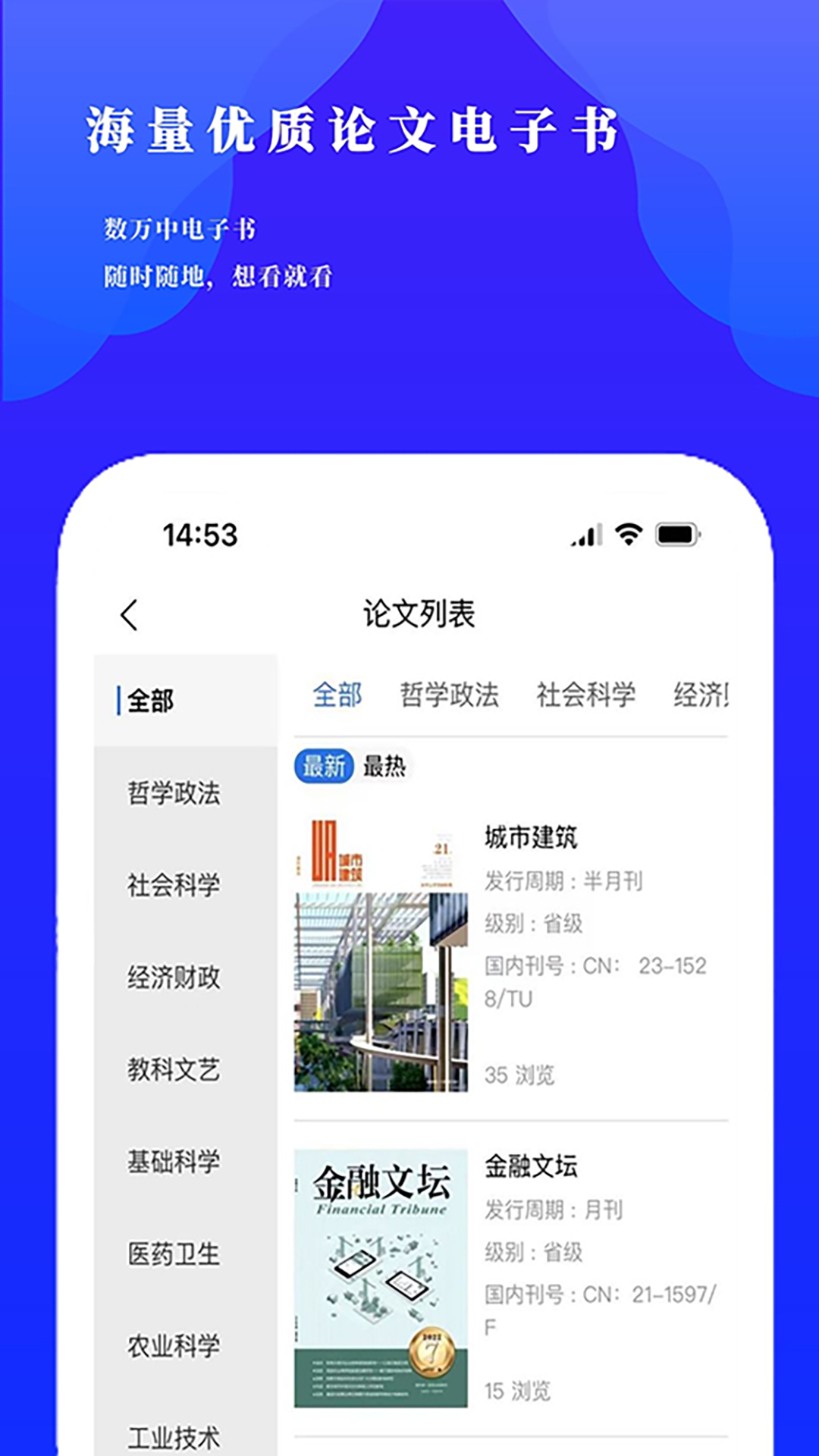 研选好课