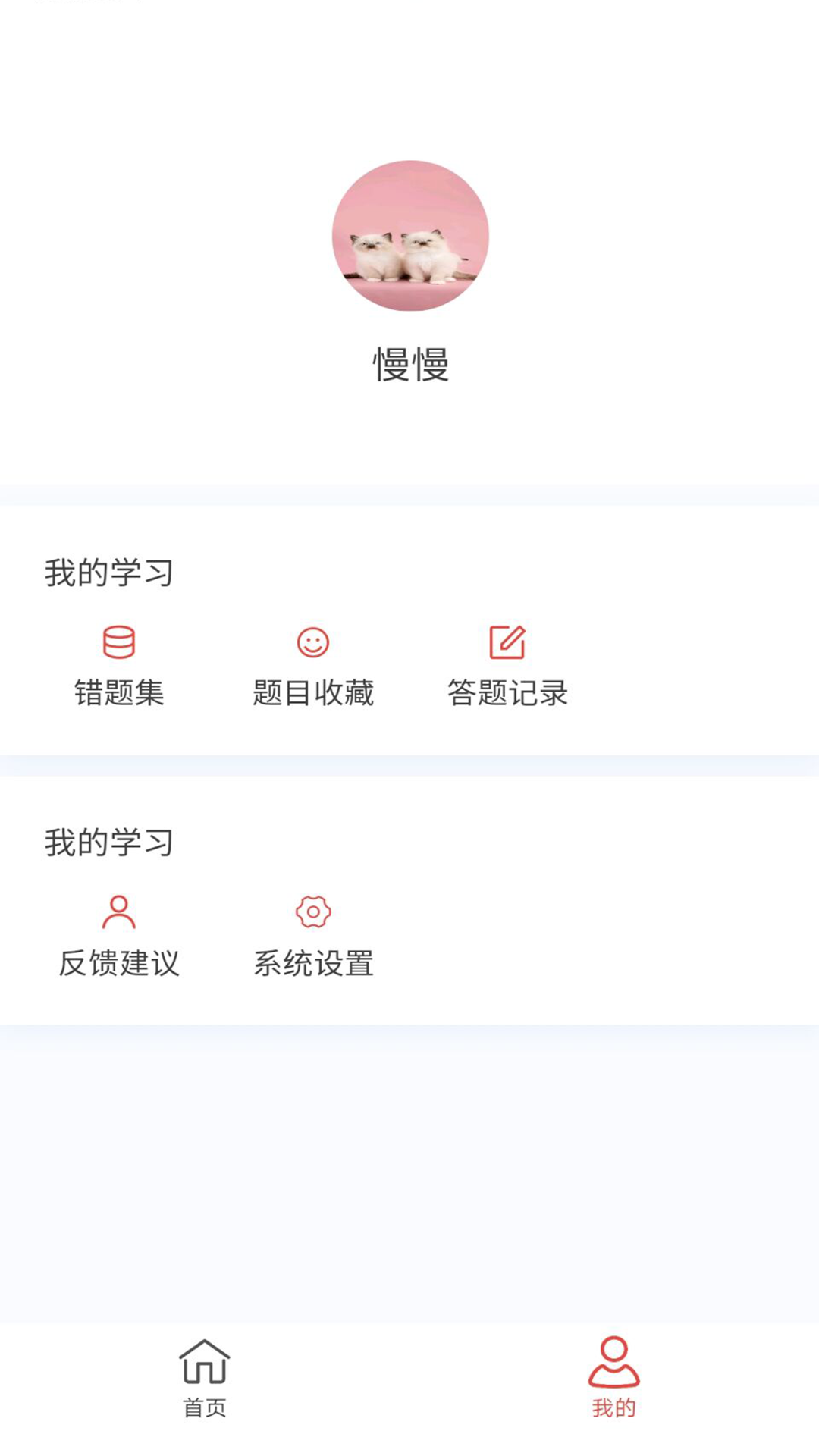 卫生人才评价原题库