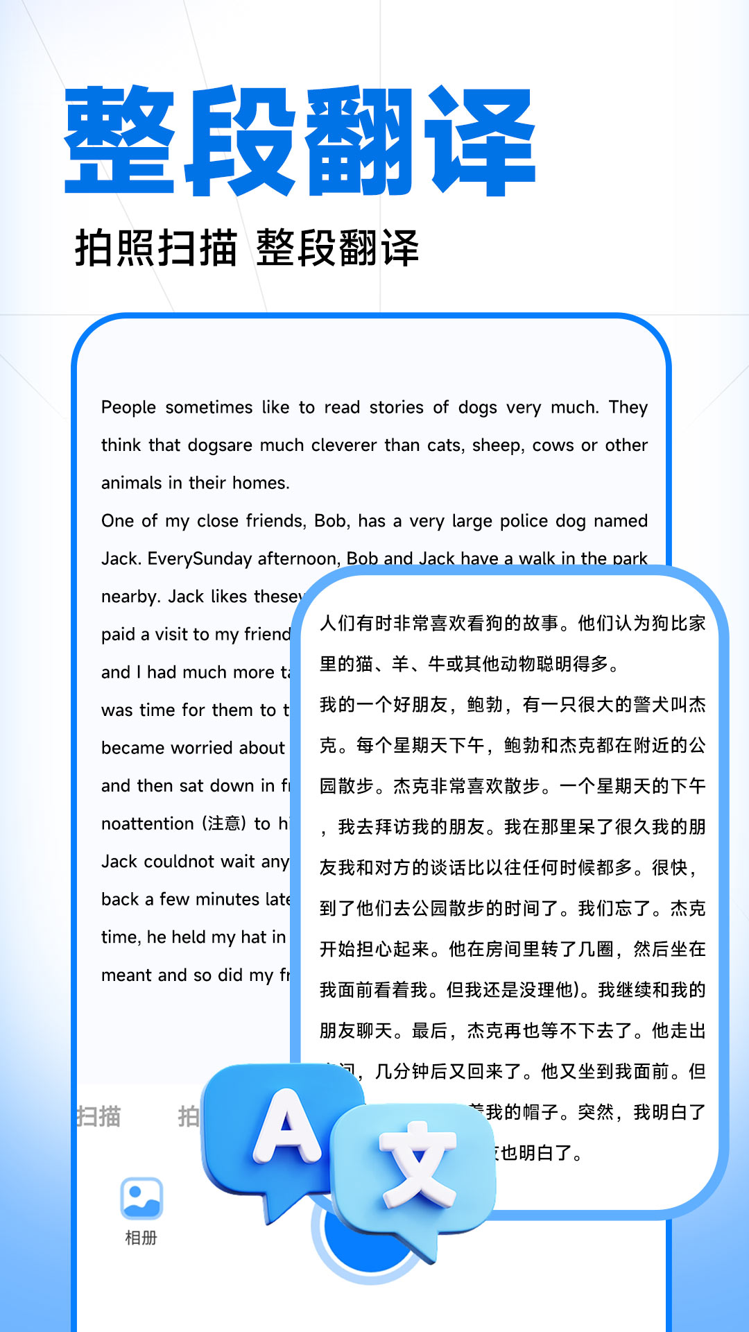 作业批改精灵