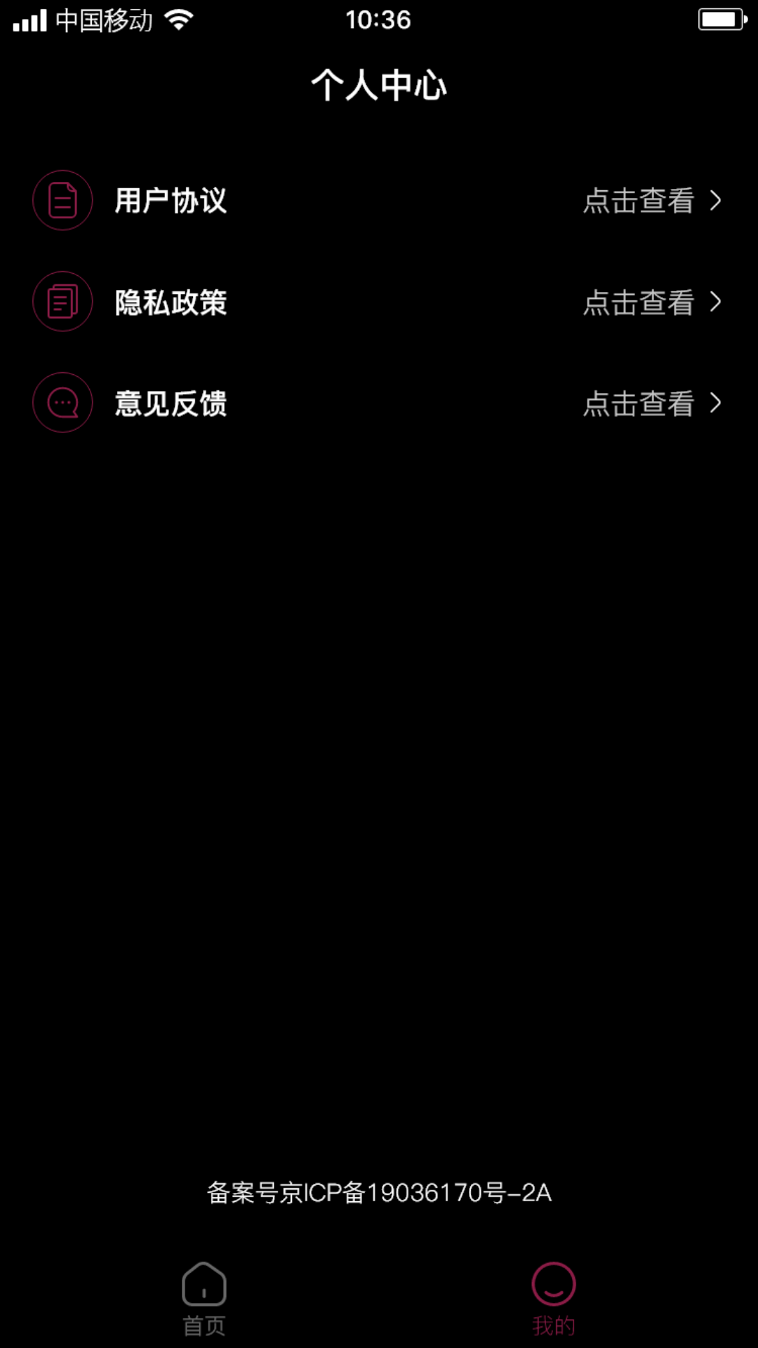 臧花红叶