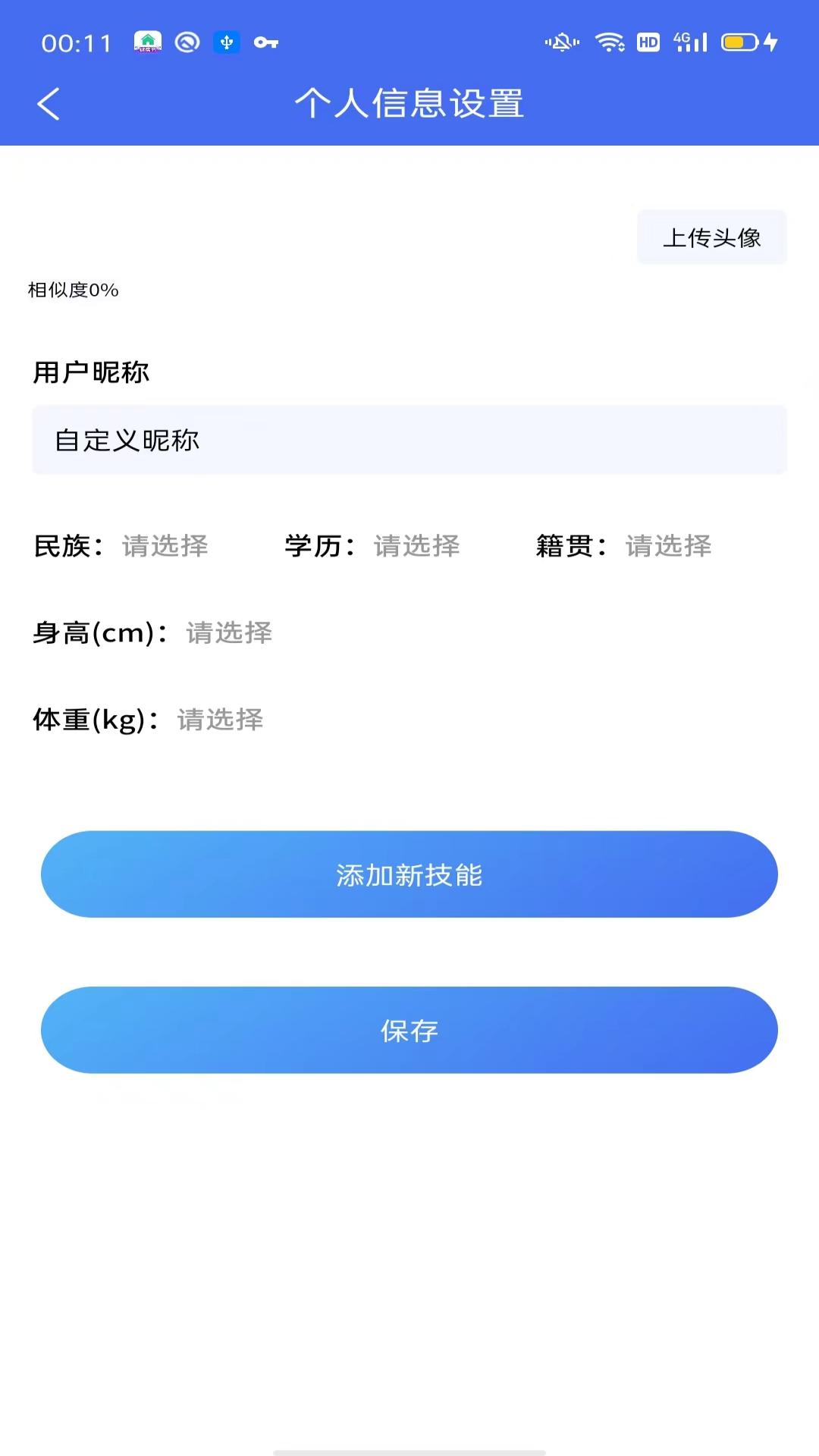 靠冒