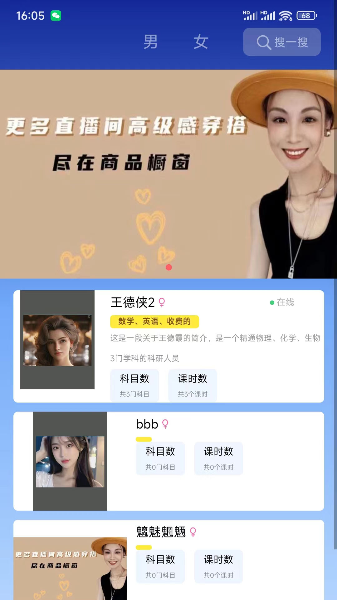 墨林_截图2