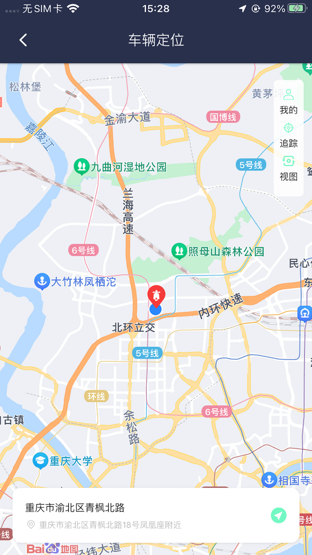 南方智行