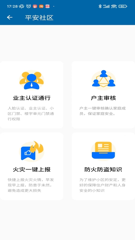 截图5