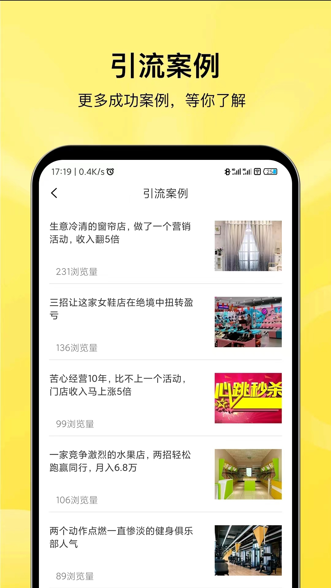 贯鱼商家端