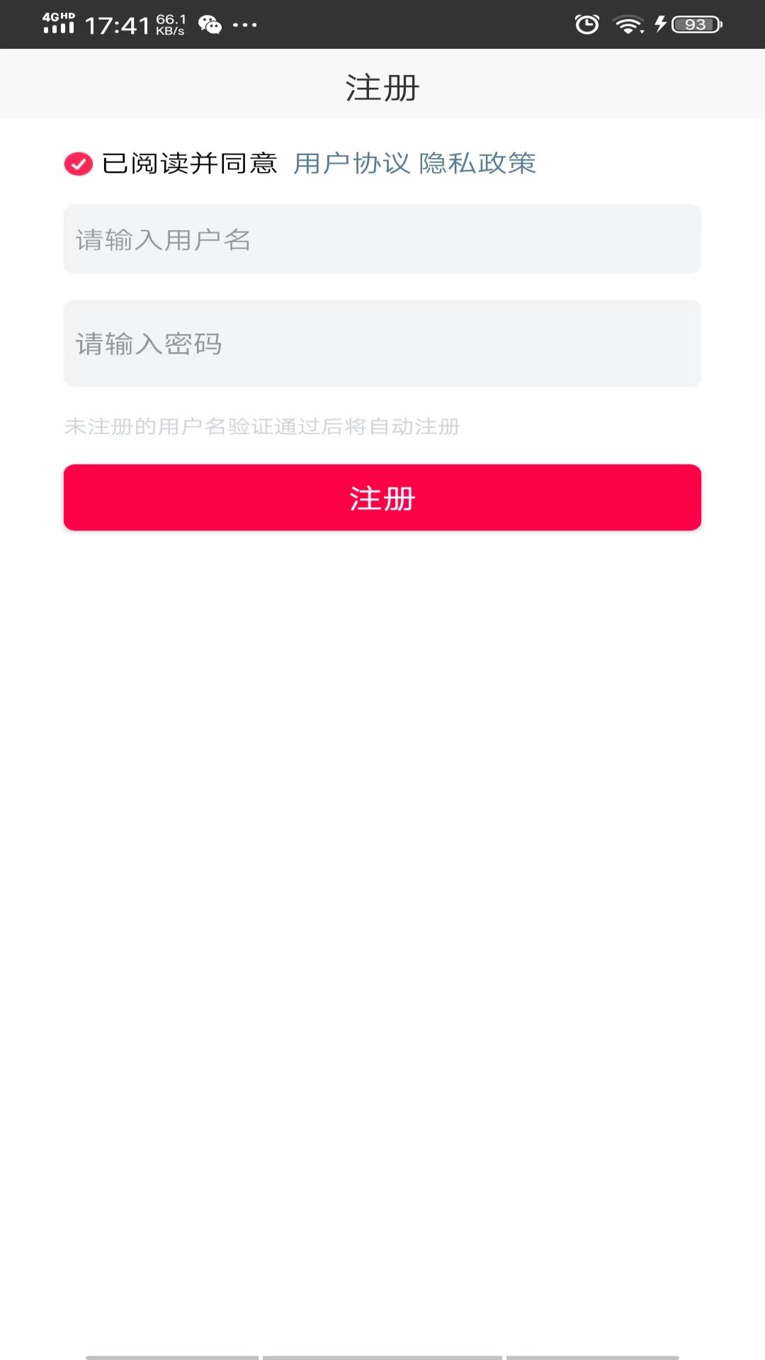 福铭图片工具