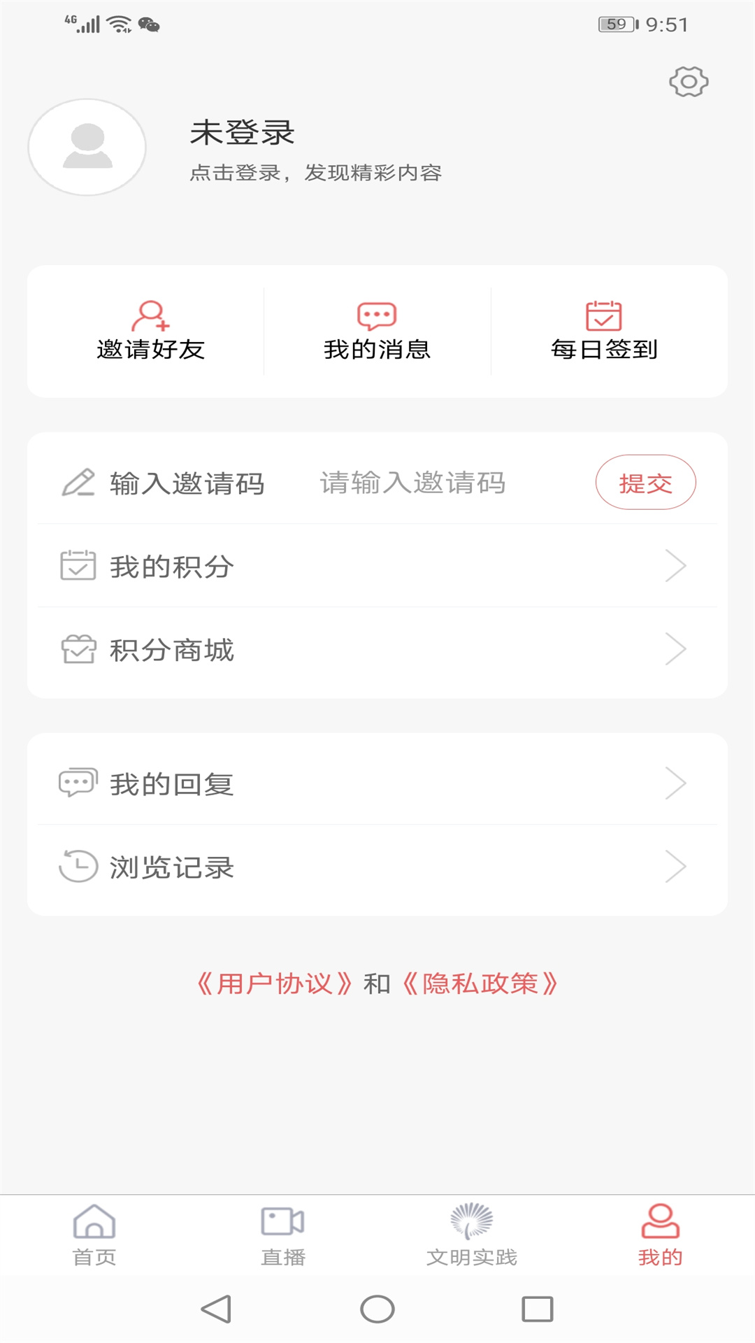 爱岚山