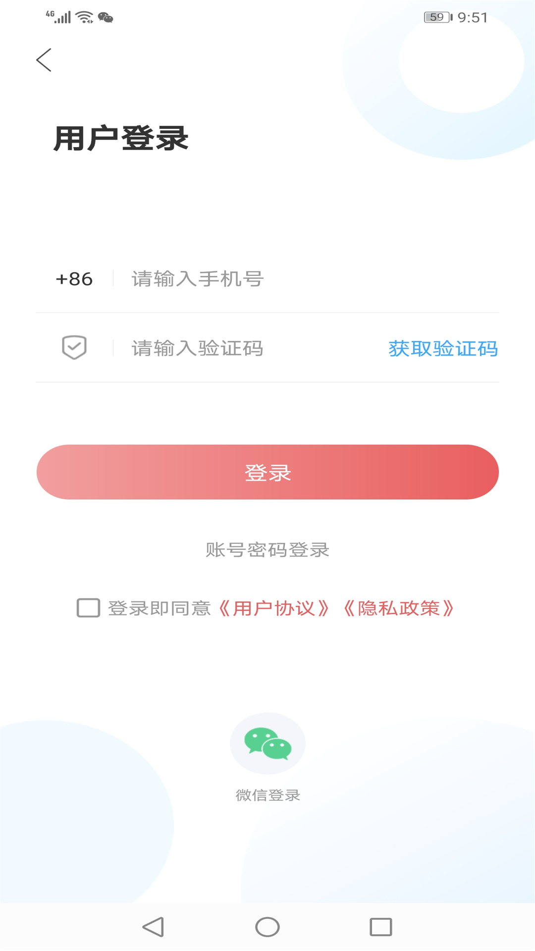 爱岚山