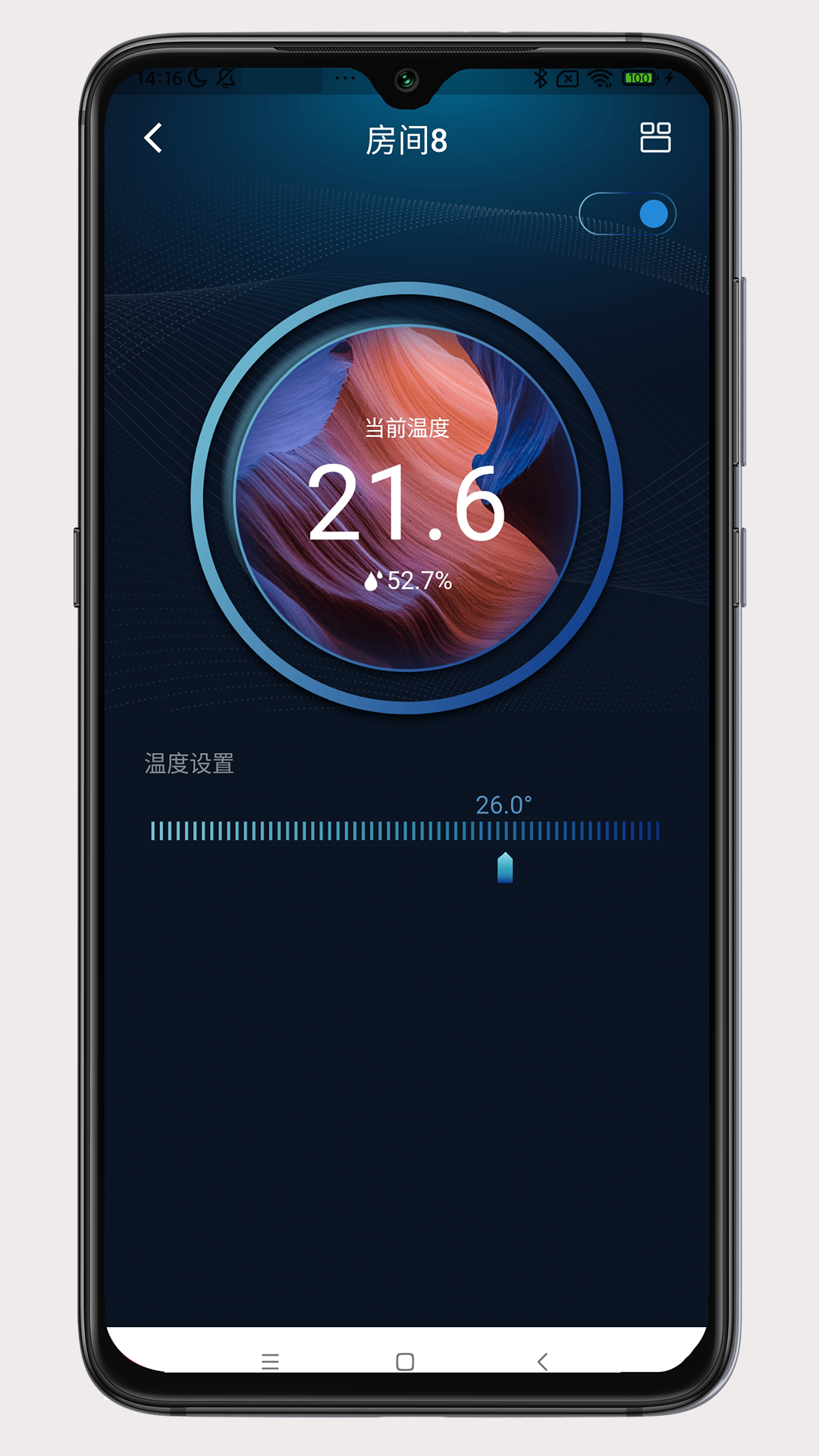 微气候管家