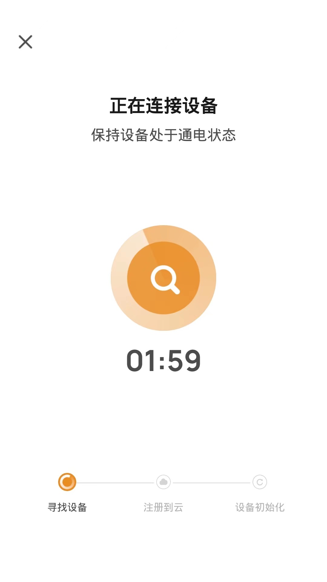 福瑞智能_截图2