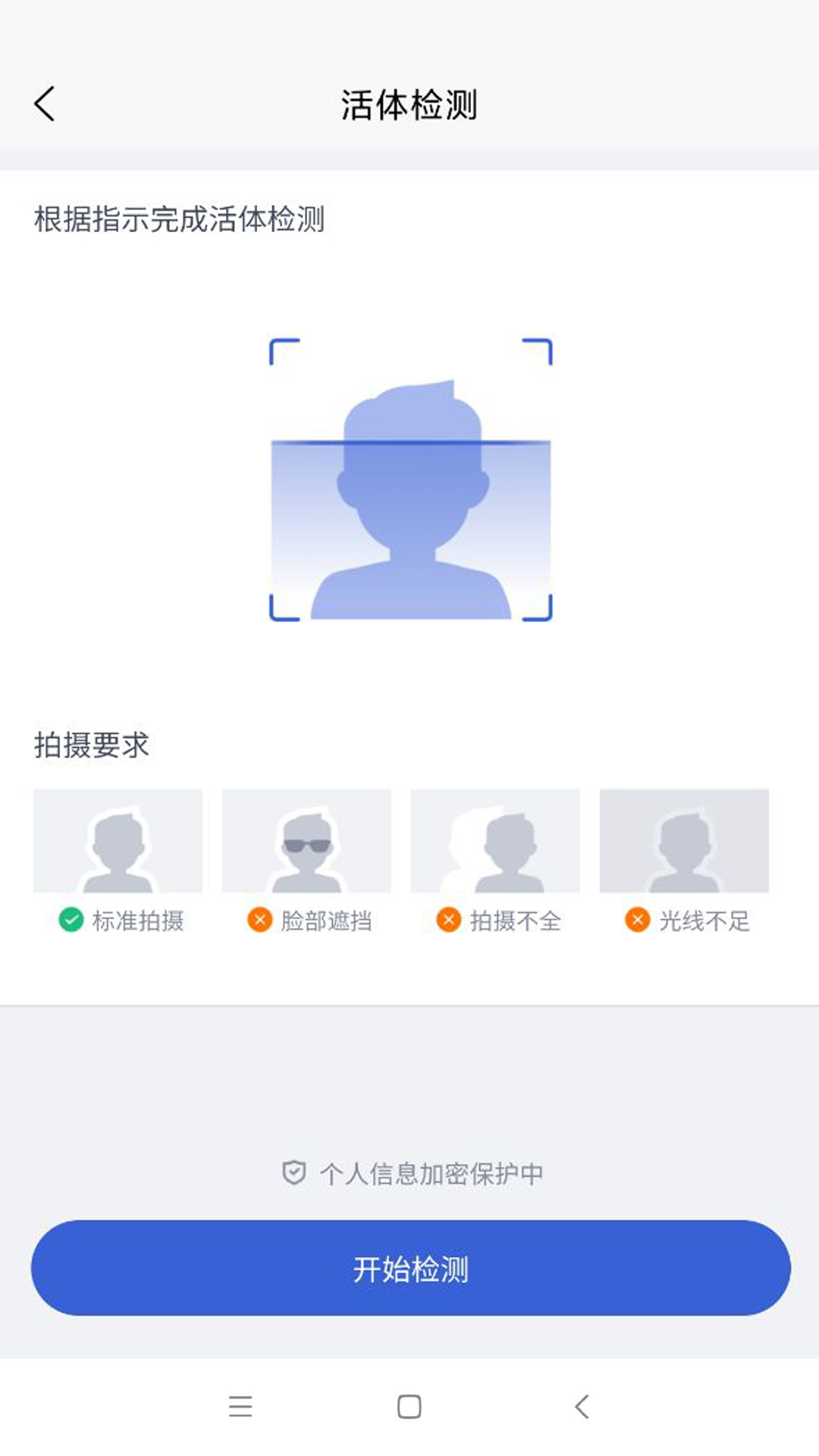 凯马e家