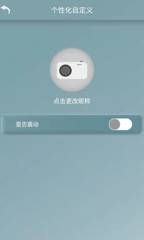 索菲尼