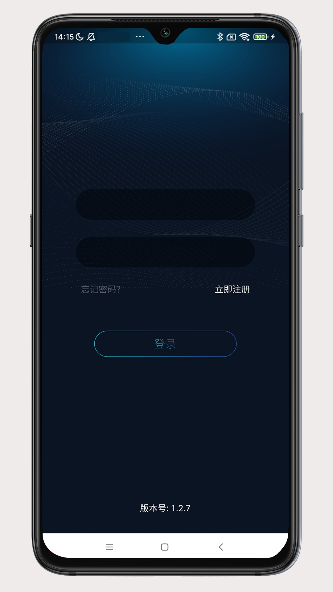 微气候管家