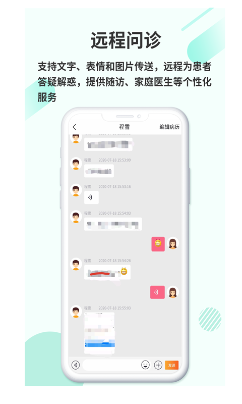 欣九康医生版