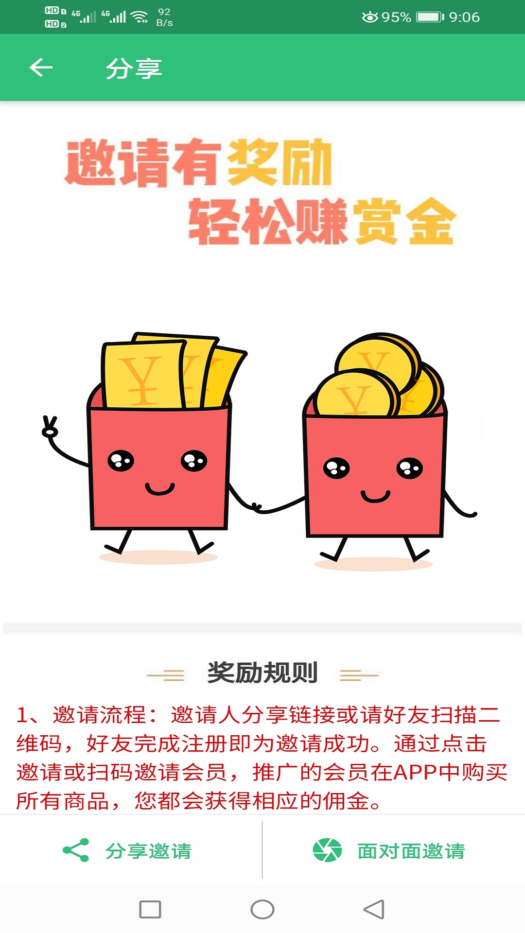 注册电气工程师丰题库