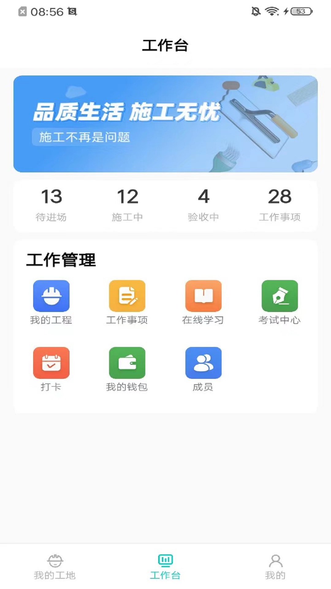 a猫工程端