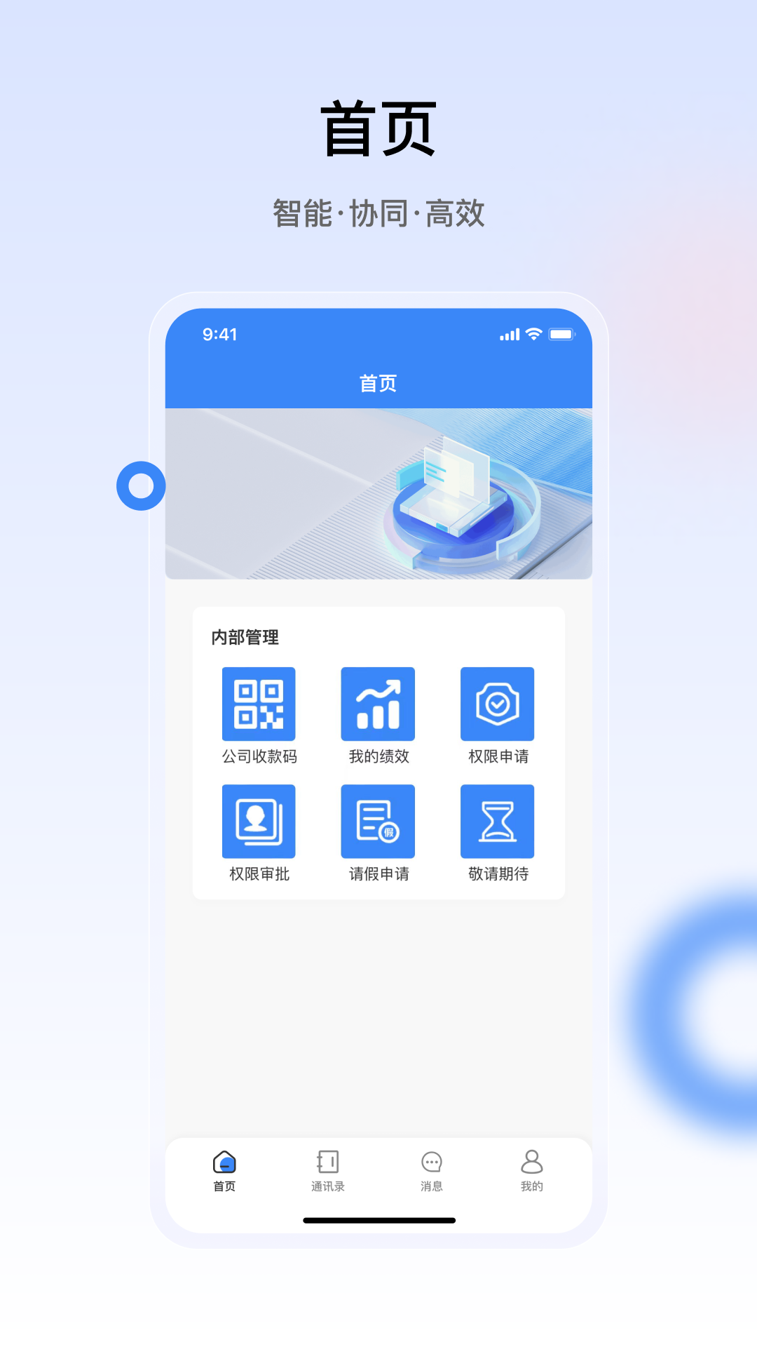 汇冠_截图1
