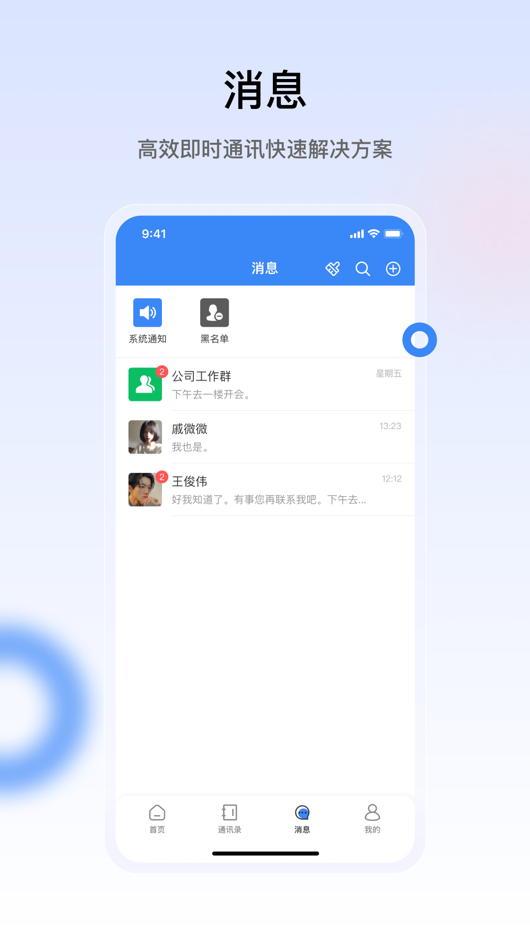汇冠_截图2