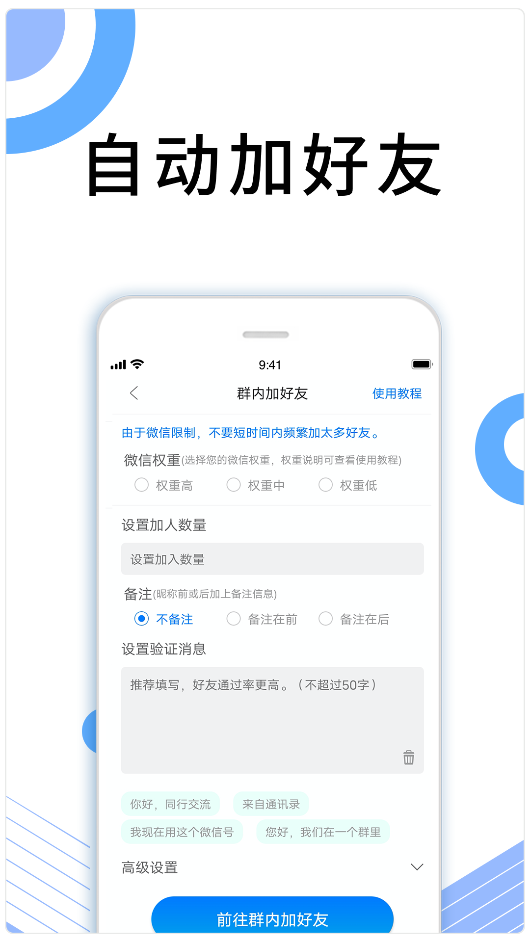 晓客