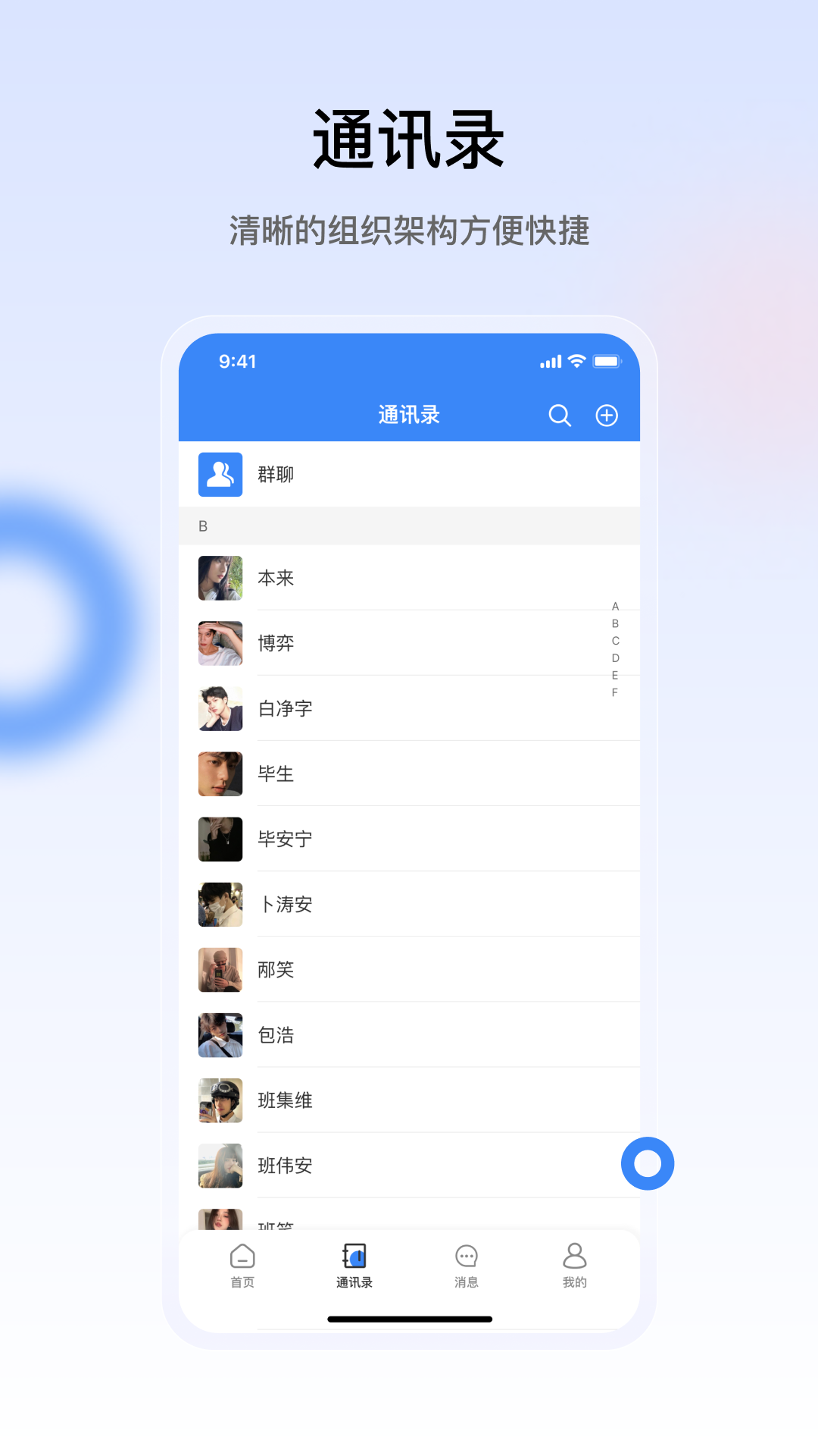 汇冠_截图3