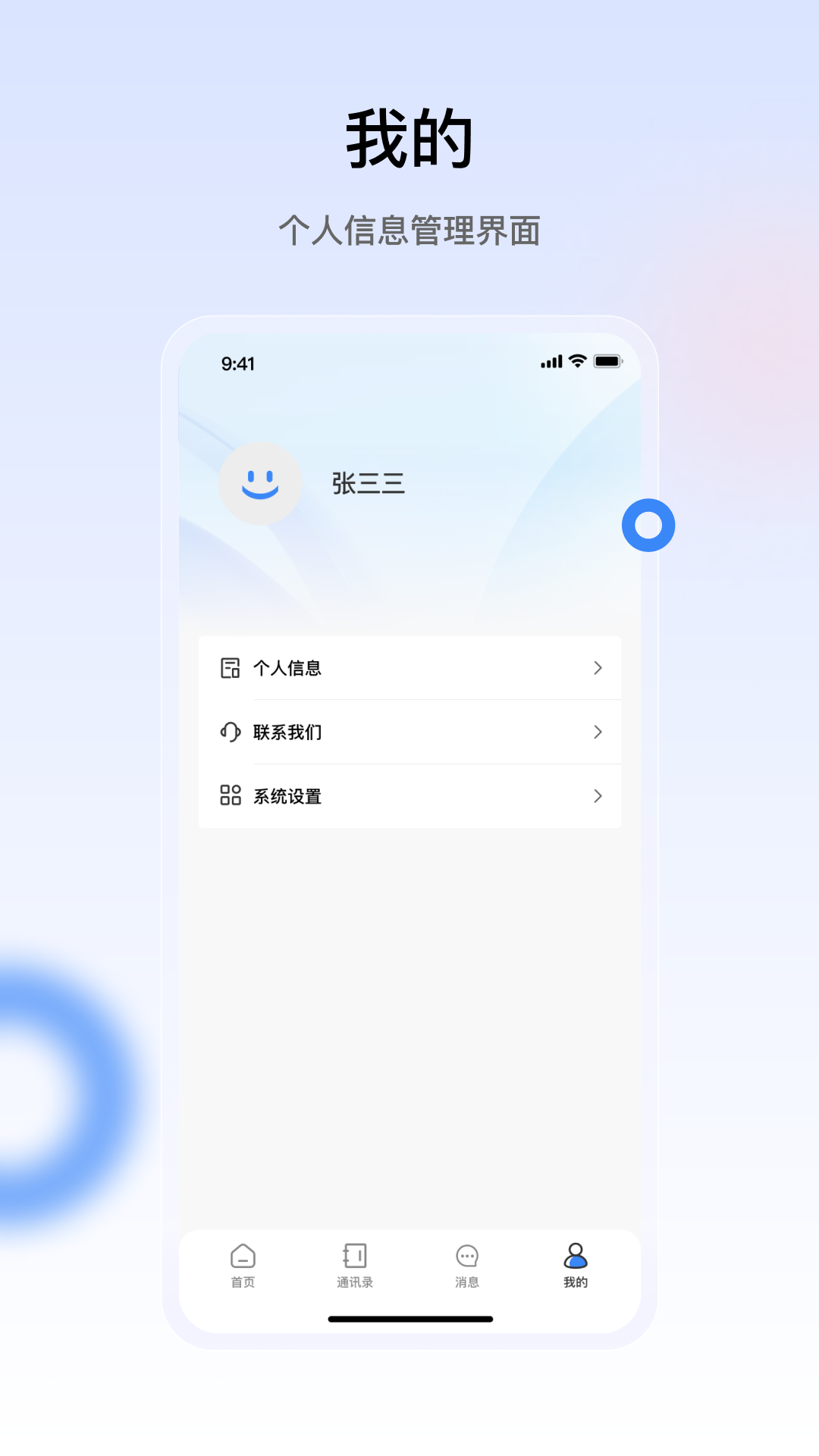 汇冠_截图4