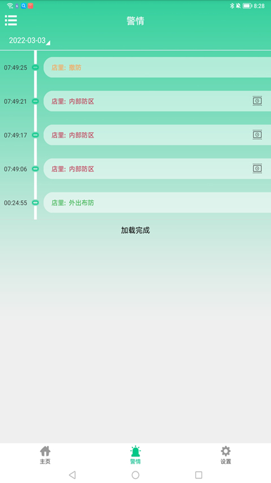 贡牛云视频_截图3