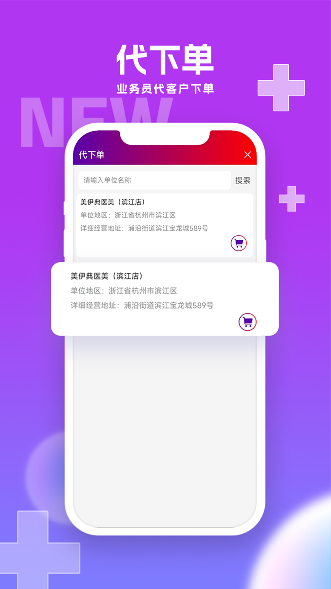 华埔道