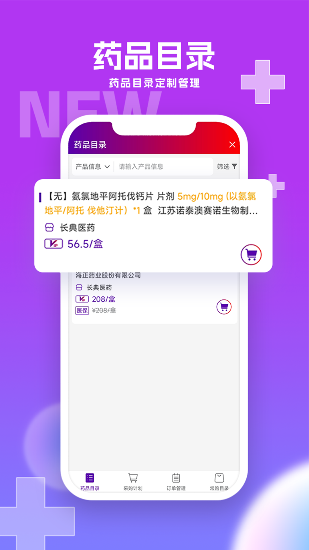 华埔道