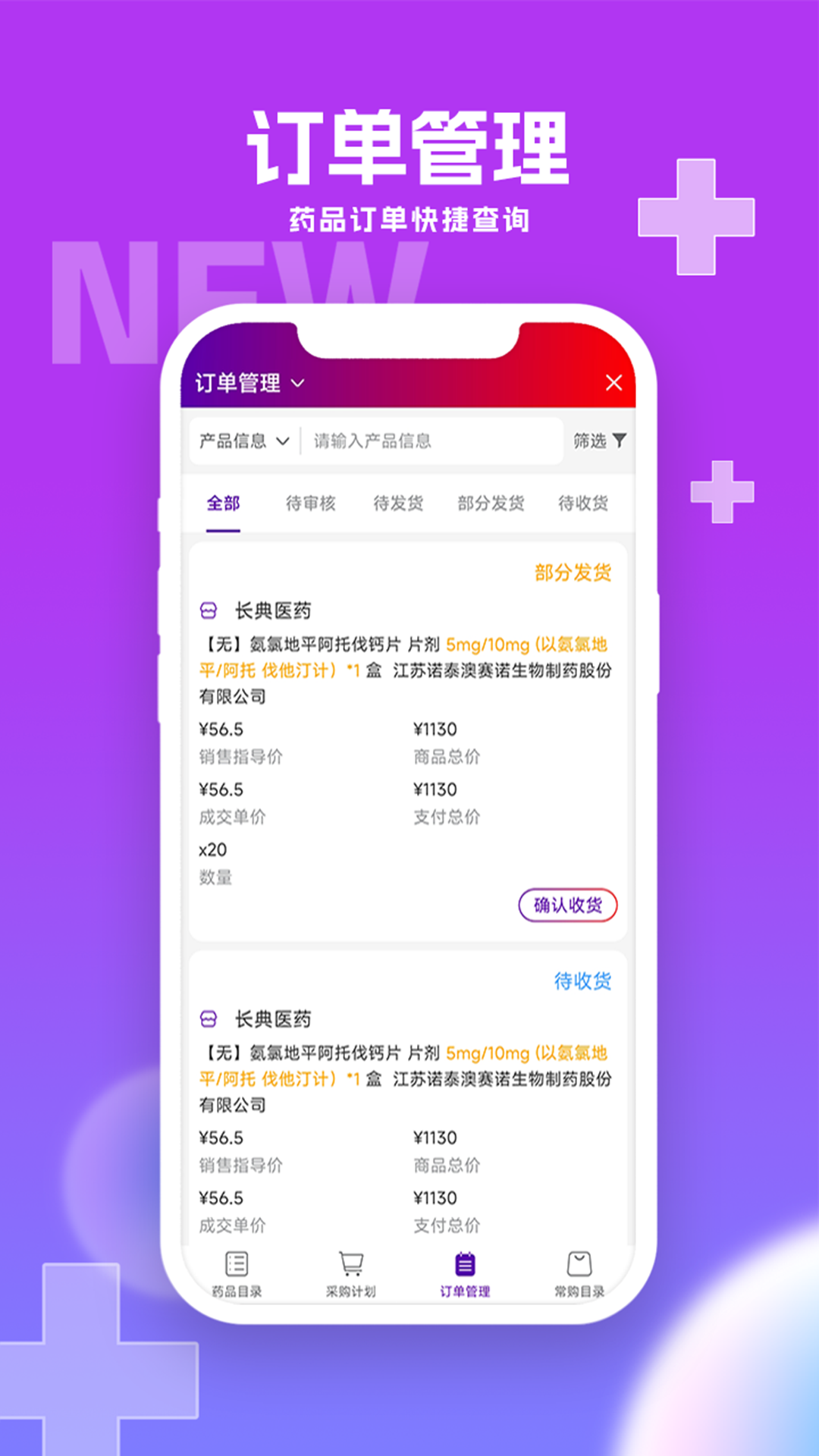 华埔道