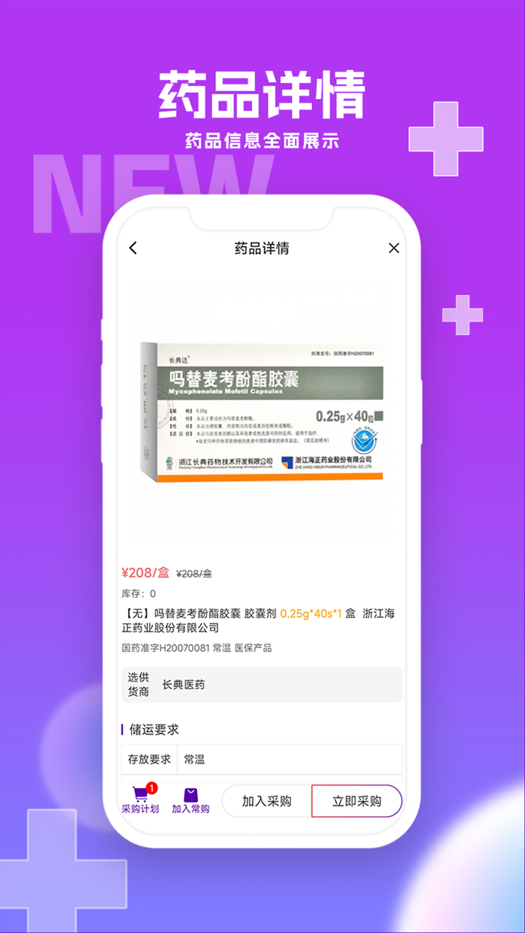 华埔道