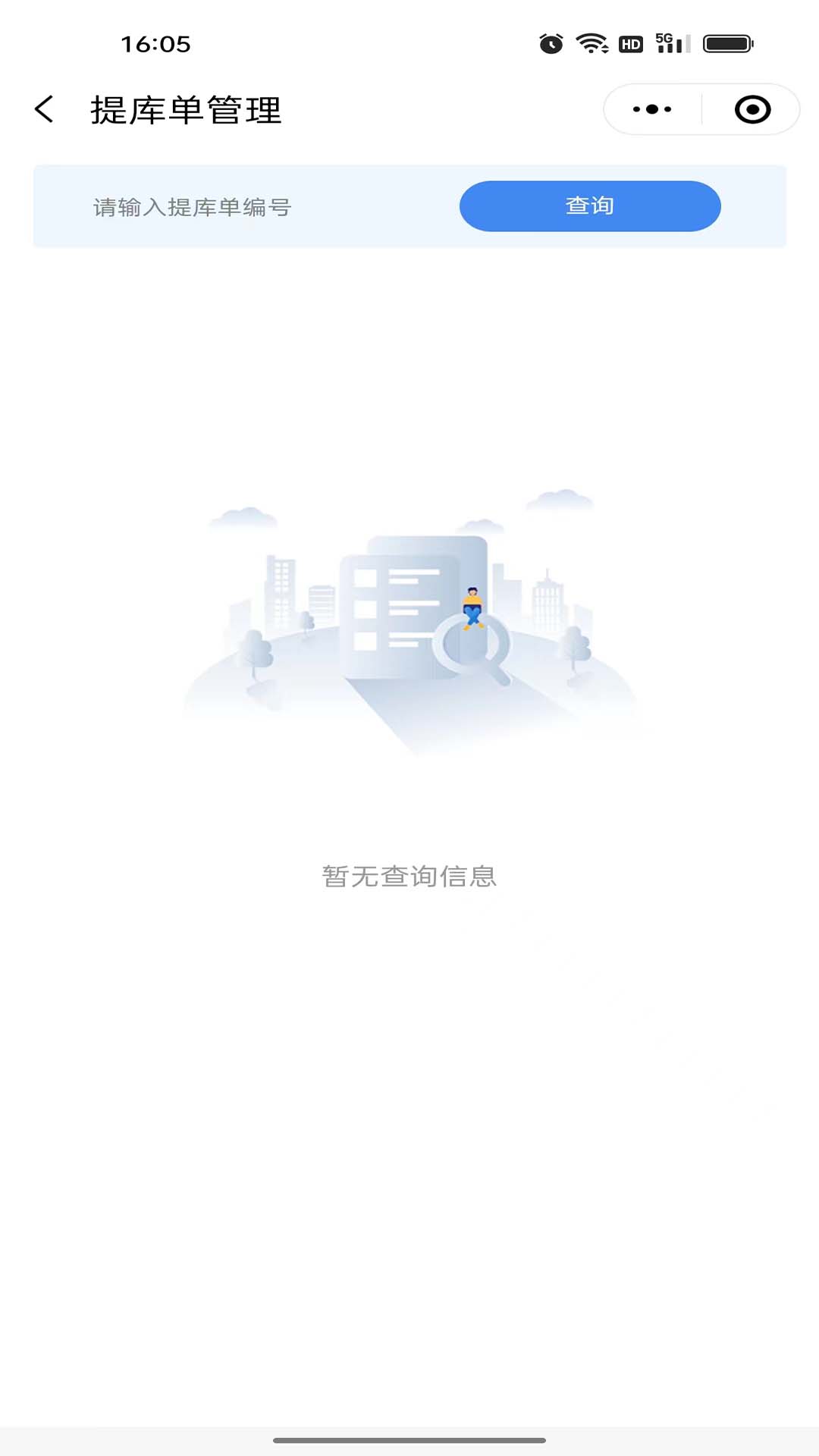 铁小匠员工端