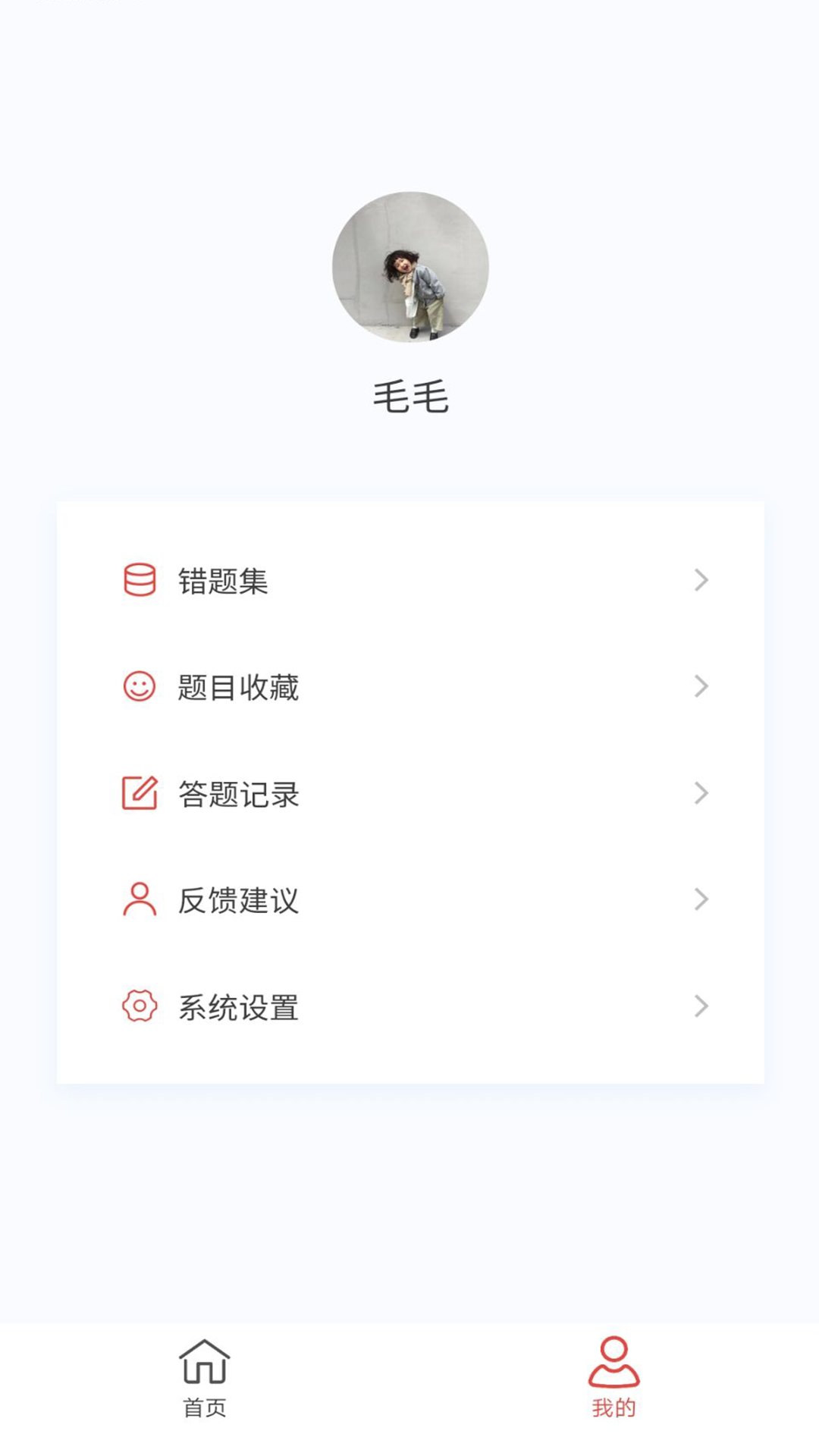 消化内科学新题库