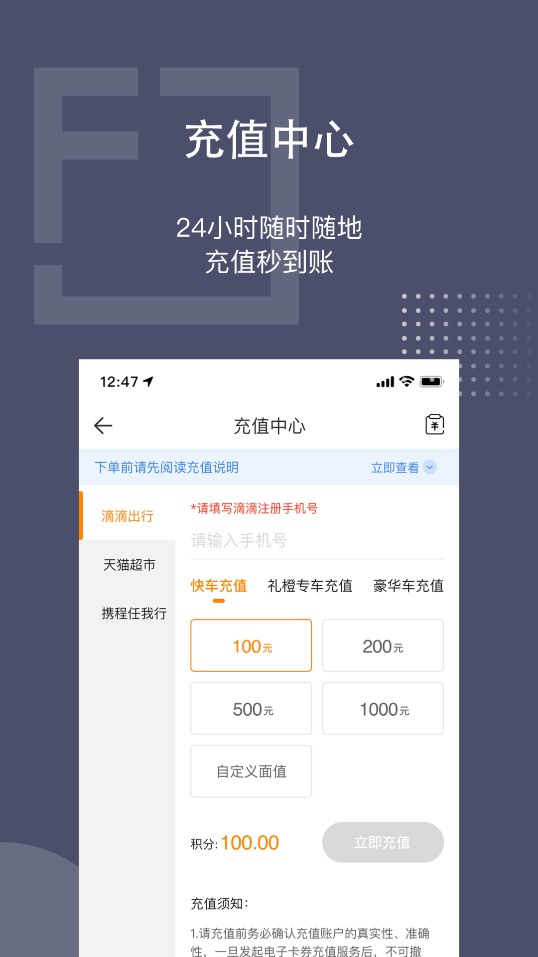 泛员之家