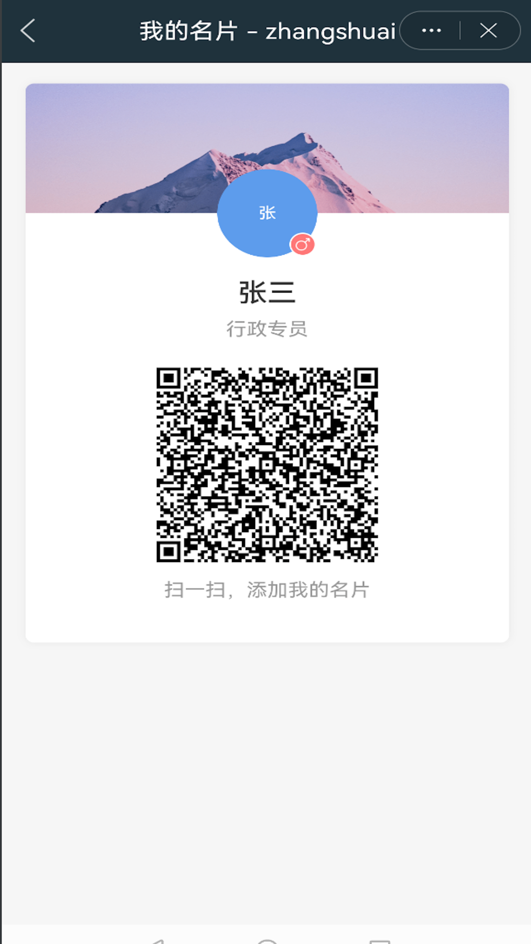 易秒办_截图1