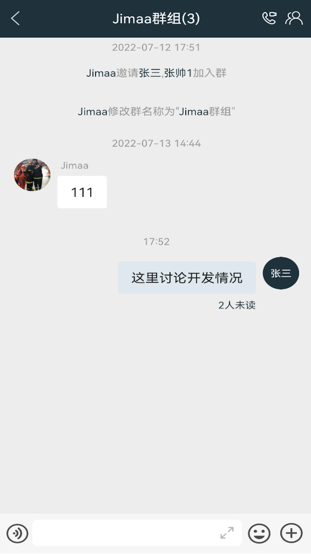 易秒办_截图2