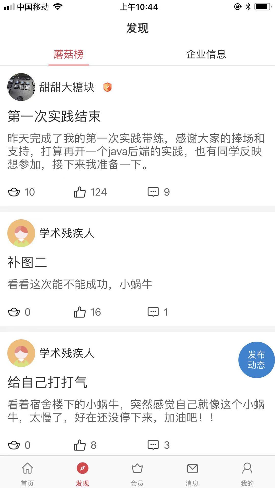 课比科_截图3