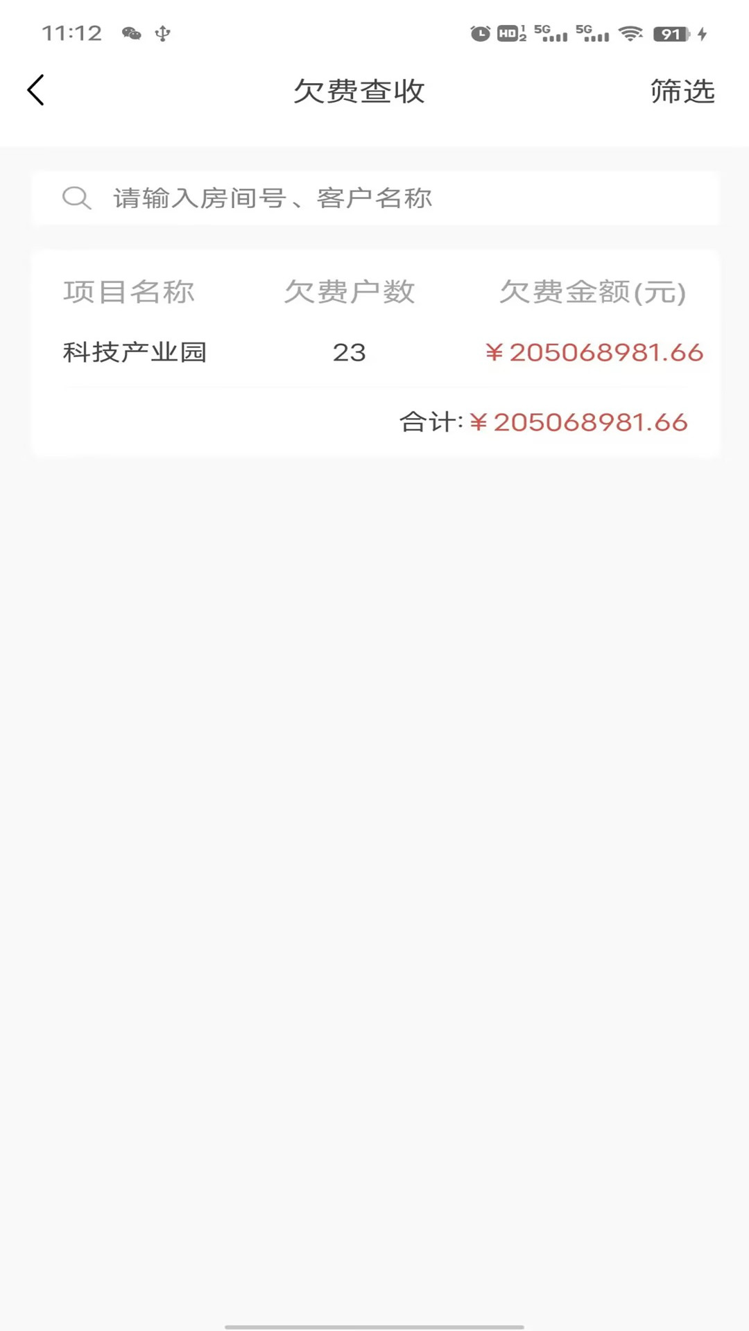 企信帮
